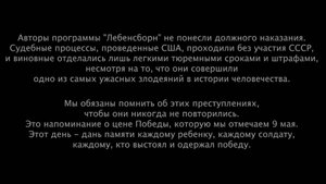 🔴Короткометражный художественный фильм «Ариец»🔴