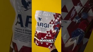 АРДЖИ ПЛЮС. Алоэ вера. Артериальное давление.