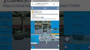 Как Взломать Cute Pocket Cat And Poppy 3D!!!! || Изи || Без Вируса!!!
