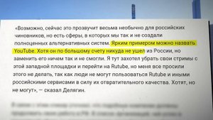 YOUTUBE ВОЗВРАЩАЕТСЯ В РОССИЮ, но есть нюанс…