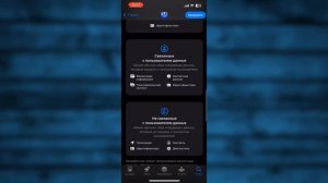 Как Установить приложение Озон Джоб
