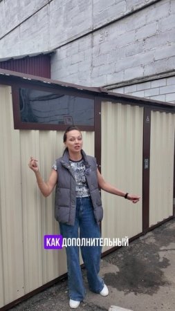 Световое окно – отличное решение для любого хозблока SKOGGY