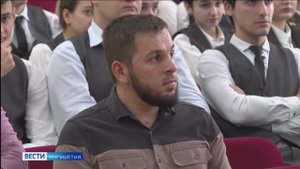 Педагоги Ингушетии намерены усилить работу по патриотическому воспитанию молодёжи
