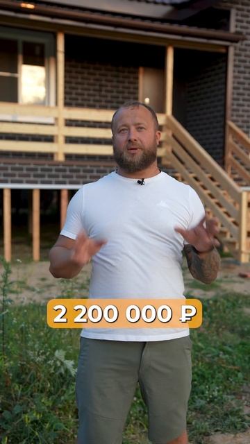 Как я построил ЛУЧШИЙ дом для тещи? #строительство #стр смотреть онлайн