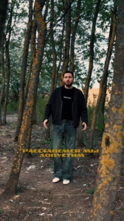 Дата релиза:16.05 «MASCHO - Хочешь?»