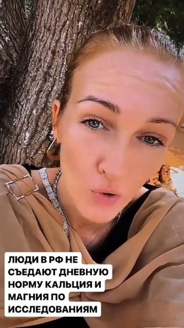 В России нам не хватает магния и кальция. А если это за? смотреть онлайн