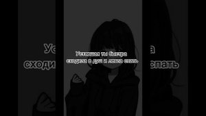 🖤Фф Братья Хайтани и Т/и 1часть💜