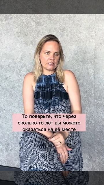 Второй брак, но есть дети от первого, с которыми муж х?