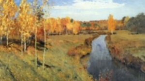 "Есть в осени первоначальной..." Фёдор Тютчев. Стихи. В п