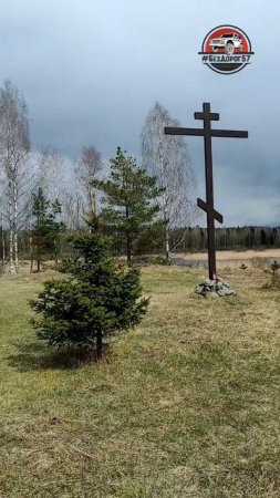Разведка маршрута по местам боёв 50-й армии
