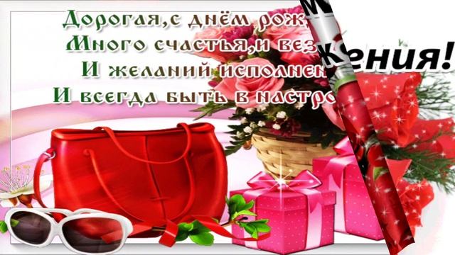 С Днем Рождения,Светлана!Красивая песня для тебя!(С днюшечкой)