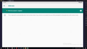 Как растянуть экран в standoff 2 на пк лд плеер