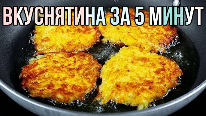 ИДЕАЛЬНЫЙ ЗАВТРАК за 5 минут! Картошка и 1 Яйцо! Вкуснее драников - приготовит даже ребенок!