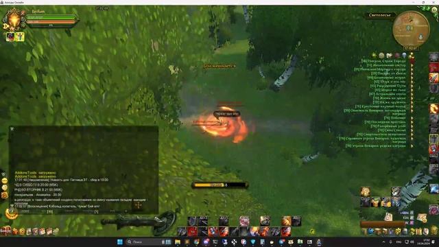 Аллоды Онлайн : Бедлам \ Allods Online : Bedlam