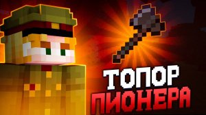 КУПИЛ ВСЕ ДОНАТ-НАБОРЫ на АНАРХИИ FAKEFUN - Майнкрафт FakeFun