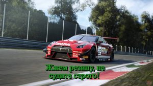 Жжем резину, не судите строго! Assetto Corsa Competizione