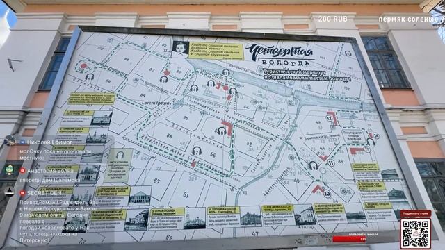 ВОЛОГДА. КРЕМЛЬ / Часть раз / Откройте, Питер! Прогулки ?