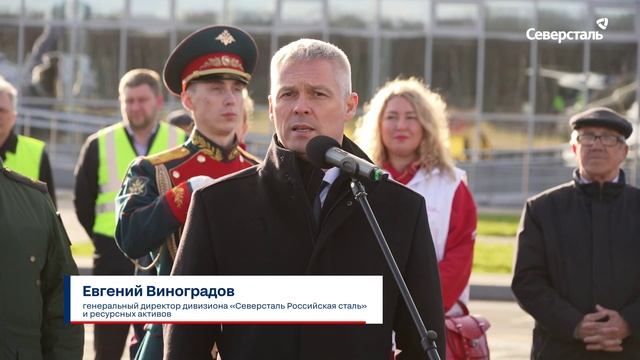 Города «Северстали»: международная патриотическая акция «Огонь памяти»