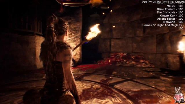#3 Далей у пекла. Hellblade: Senua's Sacrifice смотреть онлайн