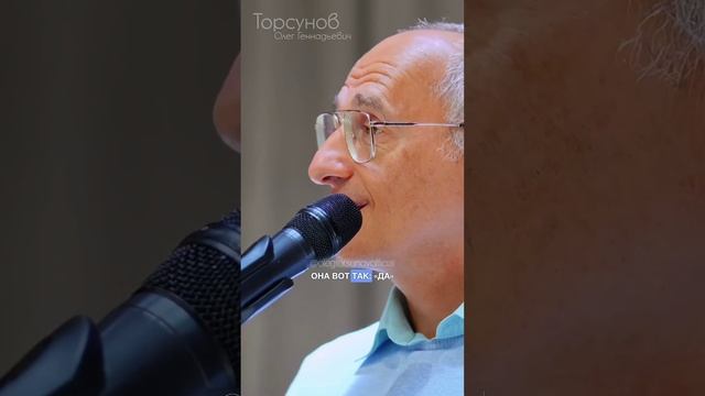 Почему мужчины изменяют? #Торсунов