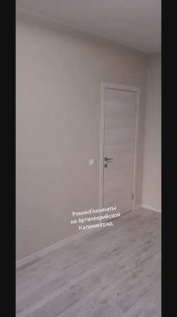 Ремонт однушки. Комната. Ремонт. Калининград.