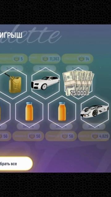 GRAND RP | ВЫПАЛА СЕКРЕТНАЯ МАШИНА. ПРОМОКОД 12324 | SHORTS #shorts смотреть онлайн