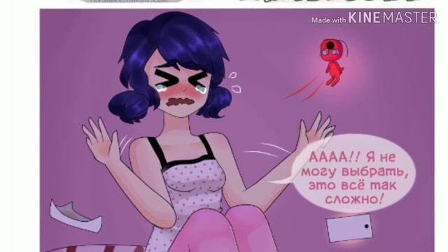 Обещание// Комикс Леди Баг и Супер-Кот смотреть онлайн