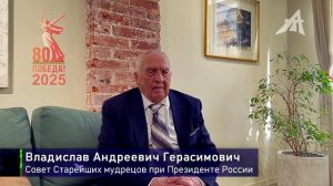 Остудить ли голову Запада её отрубанием?