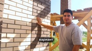 Обзор стройки дома с облицовочным кирпичом