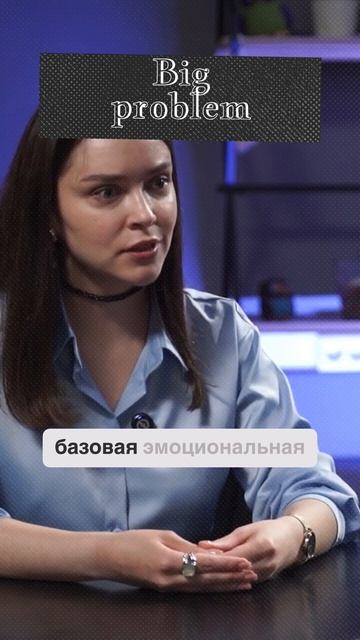 Что стоит за хорошей девочкой?