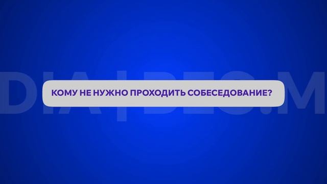 Пошаговая инструкция получения визы в США для казахст