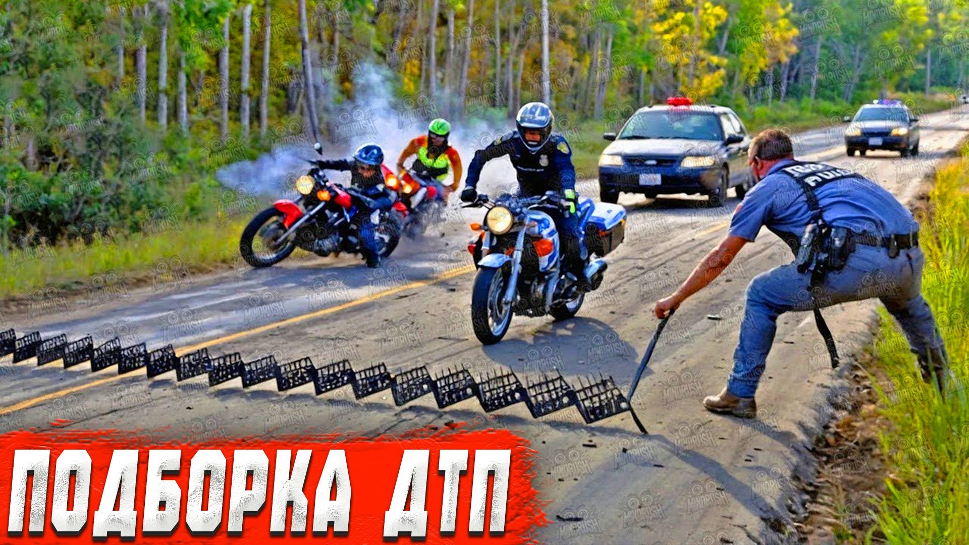 ДТП. Подборка на видеорегистратор за 09.05.2025 Май 2025 ( ЧП Сумасшедшие Аварии #38 )