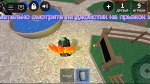 Как сделать двойной прыжок в мм без бомбы !