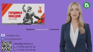 С 9 Мая! С Праздником Великой Победы!