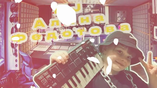 DJ ALINA FEDOTOVA - ANGER! FREE BEAT, БЕСПЛАТНЫЙ МИНУС, БЕСПЛАТНЫЙ БИТ, БЕСПЛАТНЫЙ ИНСТРУМЕНТАЛ!!!! смотреть онлайн