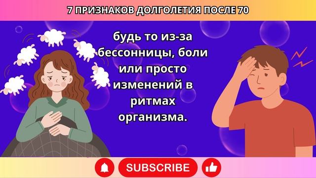 7 признаков долгой жизни после 70 лет (подтверждено нау?