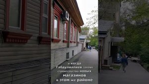❗️В Алматы сносят здание верненской постройки❗️ #ис