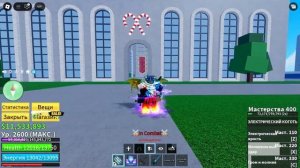 🍈ОБЗОР НА ВСЕ СТИЛИ БОЯ В БЛОКС ФРУКТСЕ! | Blox Fruits