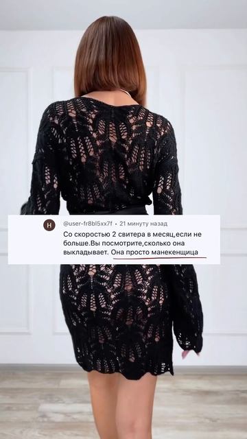 Юлия Имукина #спицами #юлияимукина #sweater #dress #knitted #music