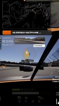 За что? FORZA MOTORSPORT Что за бред?