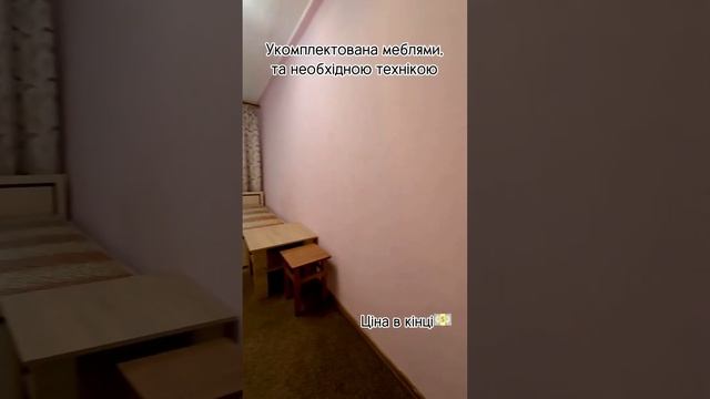 Без %Продаж 3-к кв Святошинський район🔥