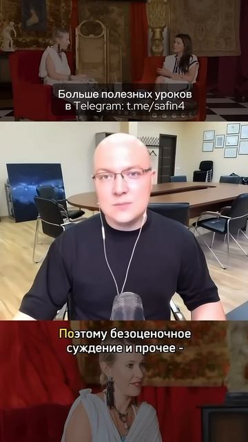 📖 Не надеяться на безоценочность как мысль на день. Е?