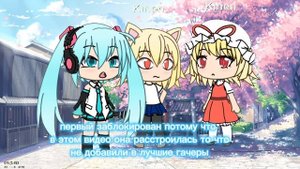 Лютик ПОЗОР ГАЧИ? |Разбор на лютик😱°-°