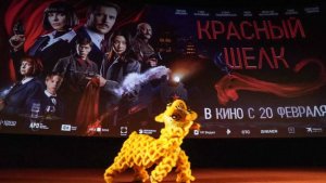 Любимова об успехе "Красного шелка": продюсеры РФ и Китая прошли серьезный путь