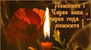 День Победы!  муз. Д.Тухманов, слова В.Харитонов, исполняет Лев Лещенко.