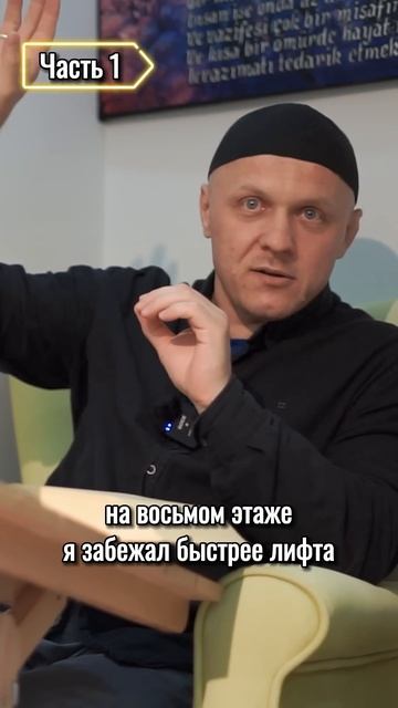 Любовь Отца |  #ислам #семья #отношения #сын #отец  #любов