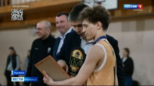 Финал регионального этапа ШБЛ «КЭС-БАСКЕТ» среди юношей в Луганске