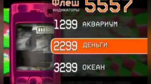 Рекламный Блок Европа плюс ТВ 2025