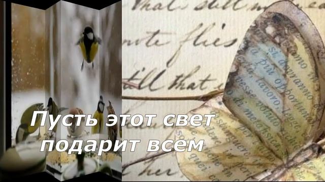 С Добрым Утром! Красивое Пожелание Доброго Утра!