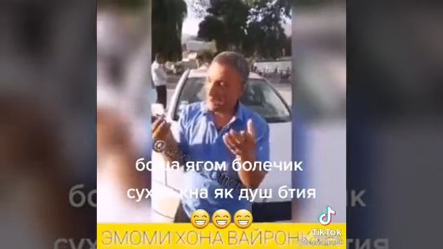 Абоси гарми 2022 (приколиточики) смотреть онлайн